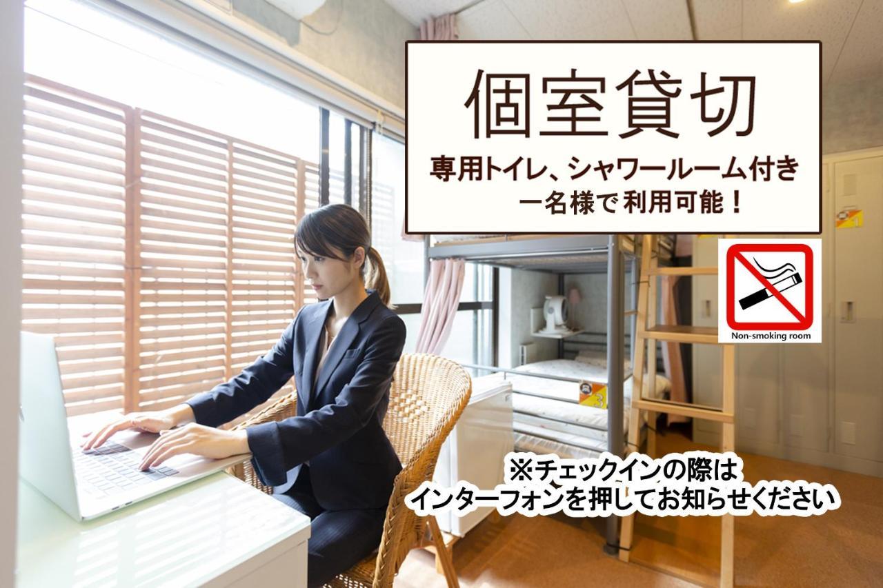 Hotel Akasaka-No Sato Präfektur Tokio Zimmer foto